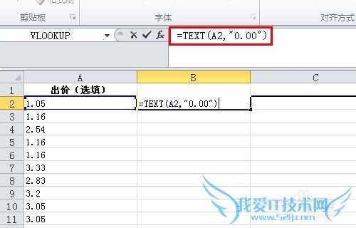 excel表格怎么把数字转换成文本格式