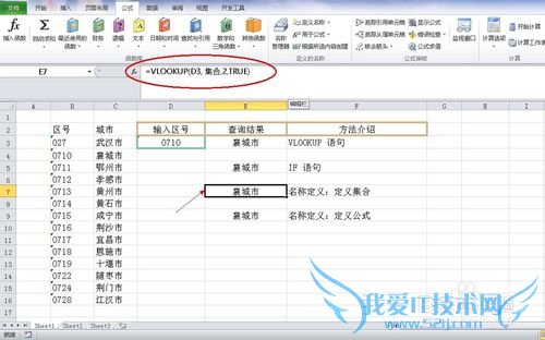 EXCEL ʵüɣ[23]ͻIF2