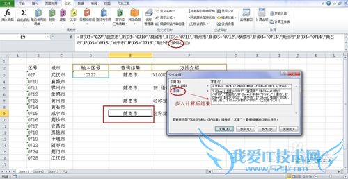 EXCEL ʵüɣ[23]ͻIF2