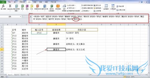 EXCEL ʵüɣ[23]ͻIF2