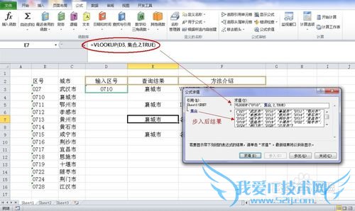 EXCEL ʵüɣ[23]ͻIF2