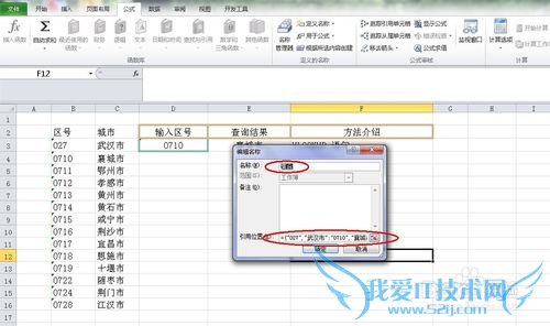 EXCEL ʵüɣ[23]ͻIF2