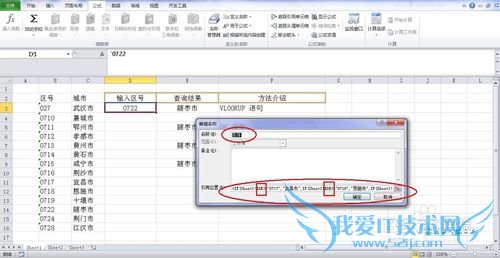 EXCEL ʵüɣ[23]ͻIF2