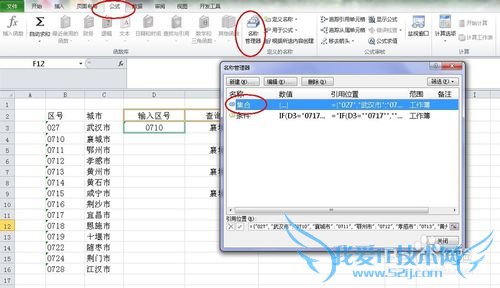 EXCEL ʵüɣ[23]ͻIF2