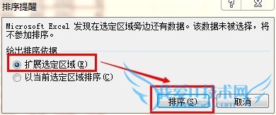 ExcelӦã[21]ѧܷõΣ