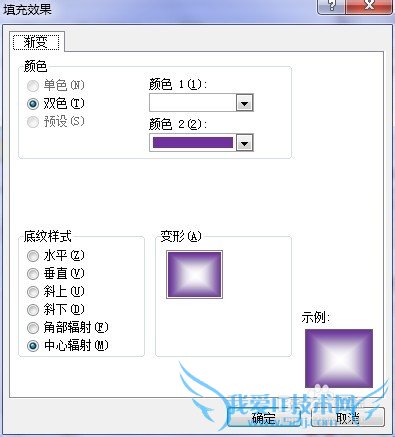 Excel踏雪无痕绝技攻略
