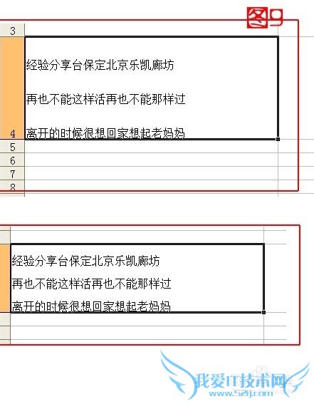 Excel单元格中的文字如何才能加大行间距呢