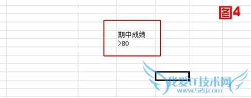 ExcelÖÐÈçºÎÓ¦Óø߼¶É¸Ñ¡£¬¸ß¼¶É¸Ñ¡µÄÓ÷¨