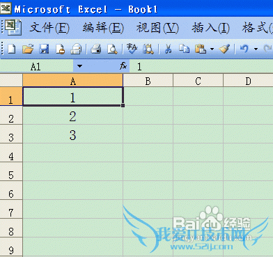 巧用Excel的填充功能
