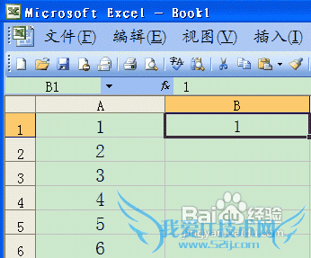 巧用Excel的填充功能