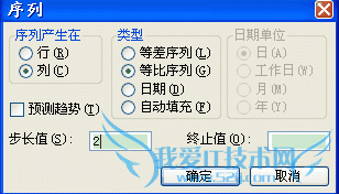巧用Excel的填充功能