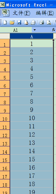 巧用Excel的填充功能