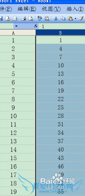 巧用Excel的填充功能