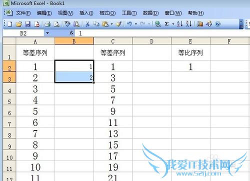 怎样在Excel里使用自动填充功能