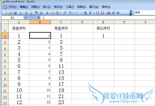 怎样在Excel里使用自动填充功能