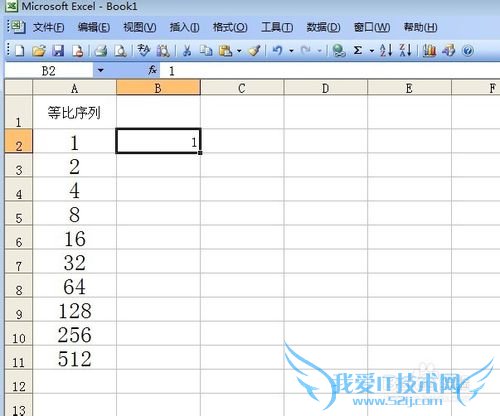 怎样在Excel里使用自动填充功能