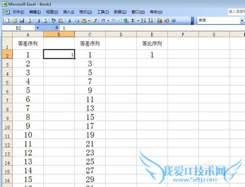 怎样在Excel里使用自动填充功能