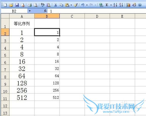 怎样在Excel里使用自动填充功能
