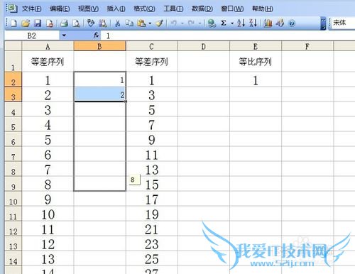 怎样在Excel里使用自动填充功能