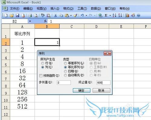 怎样在Excel里使用自动填充功能