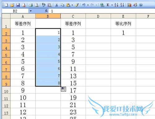 怎样在Excel里使用自动填充功能