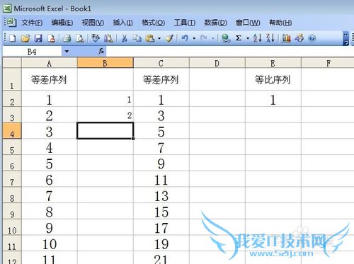 怎样在Excel里使用自动填充功能