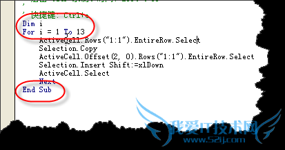 EXCEL中如果利用宏和VBA制作工资条