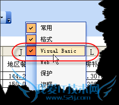 EXCEL中如果利用宏和VBA制作工资条