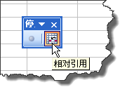 EXCEL中如果利用宏和VBA制作工资条