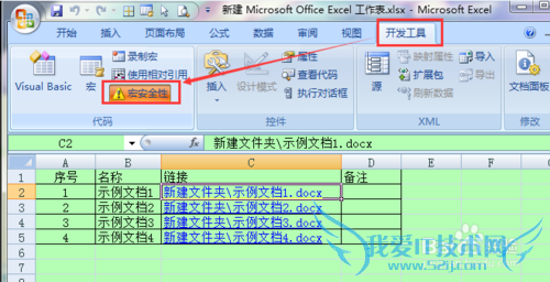 Excel 2007 ޸ĳ