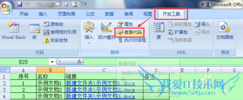 Excel 2007 ޸ĳ
