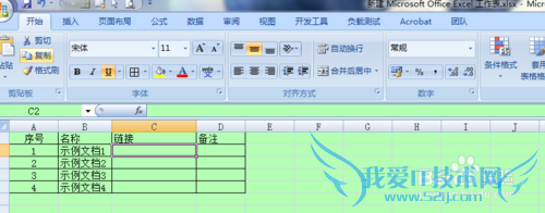 Excel 2007 ޸ĳ
