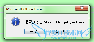 Excel 2007 ޸ĳ