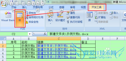 Excel 2007 ޸ĳ
