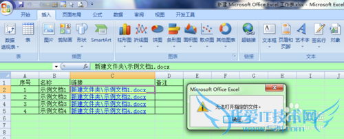 Excel 2007 ޸ĳ