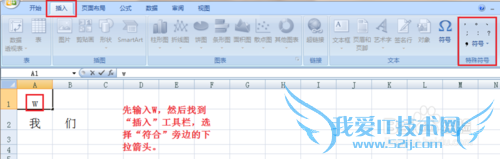 ʹExcel 2007ƴ