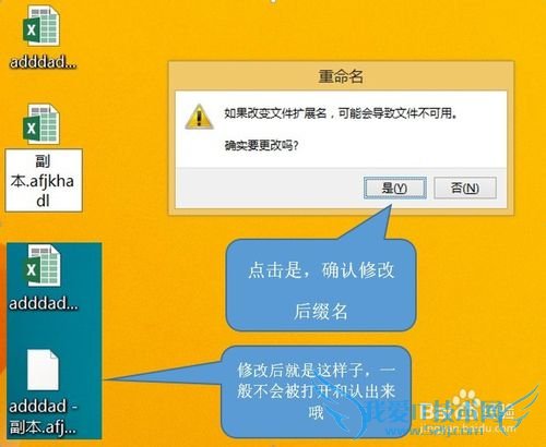 用excel结合凯撒密码建立明码密码本