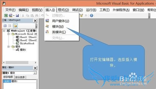 用excel结合凯撒密码建立明码密码本