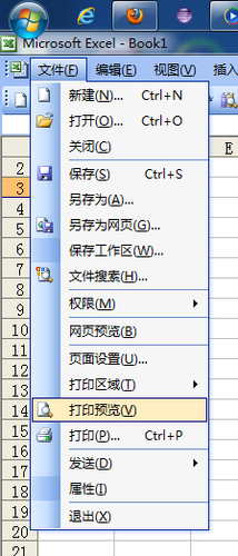 excel打印不全怎么办