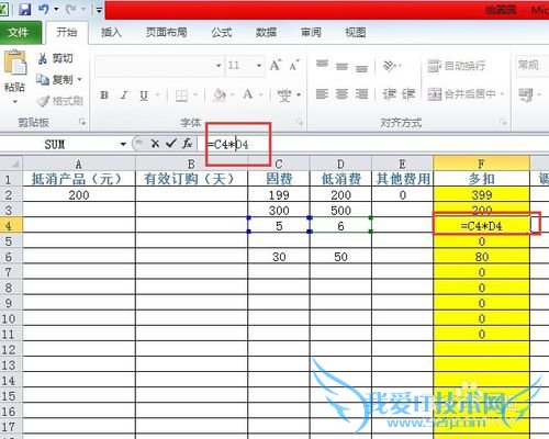 如何在excel中对两列的值进行加减乘除运算