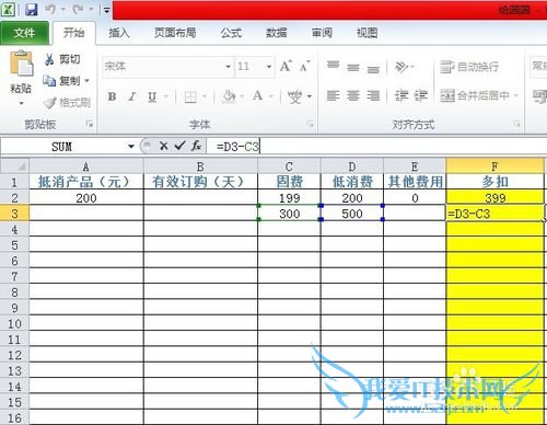 如何在excel中对两列的值进行加减乘除运算