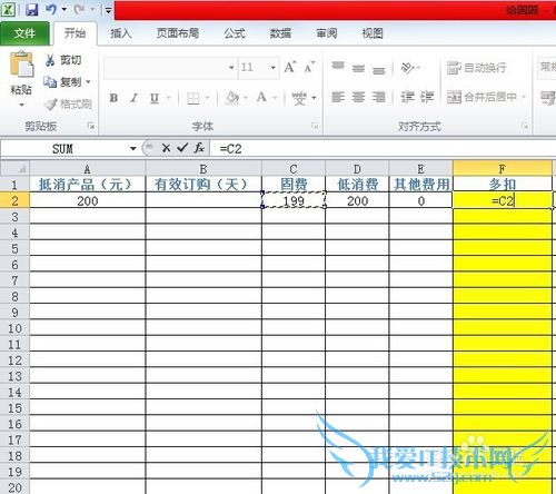 如何在excel中对两列的值进行加减乘除运算