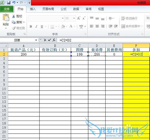 如何在excel中对两列的值进行加减乘除运算