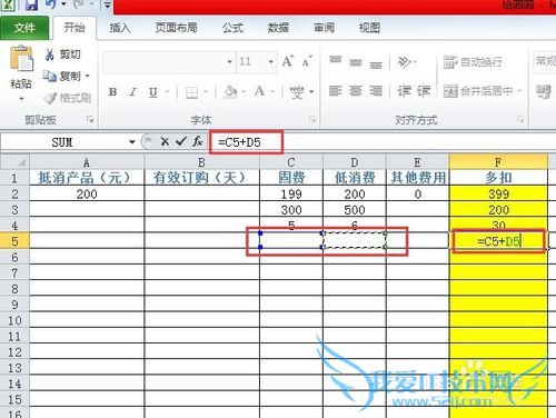 如何在excel中对两列的值进行加减乘除运算