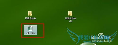excel表格合并,csv表格合并介绍