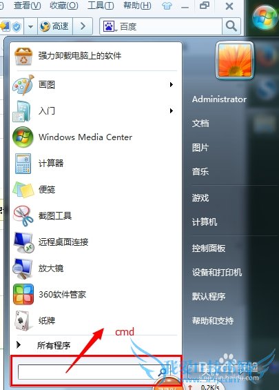 excel表格合并,csv表格合并介绍