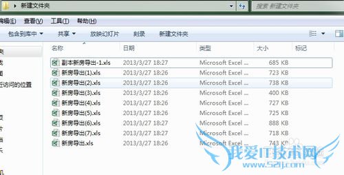 excel表格合并,csv表格合并介绍