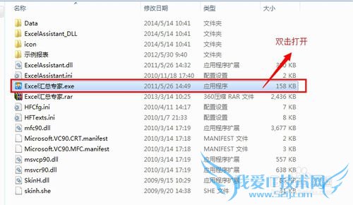 excel表格合并,csv表格合并介绍