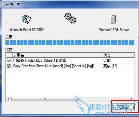 如何将excel导入数据库