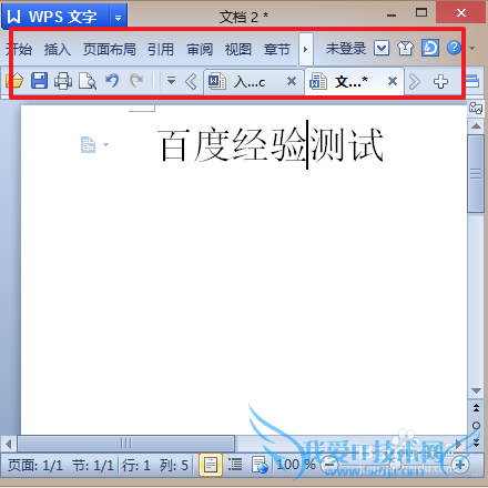 word、wps、excel、ppt如何设置工具栏?